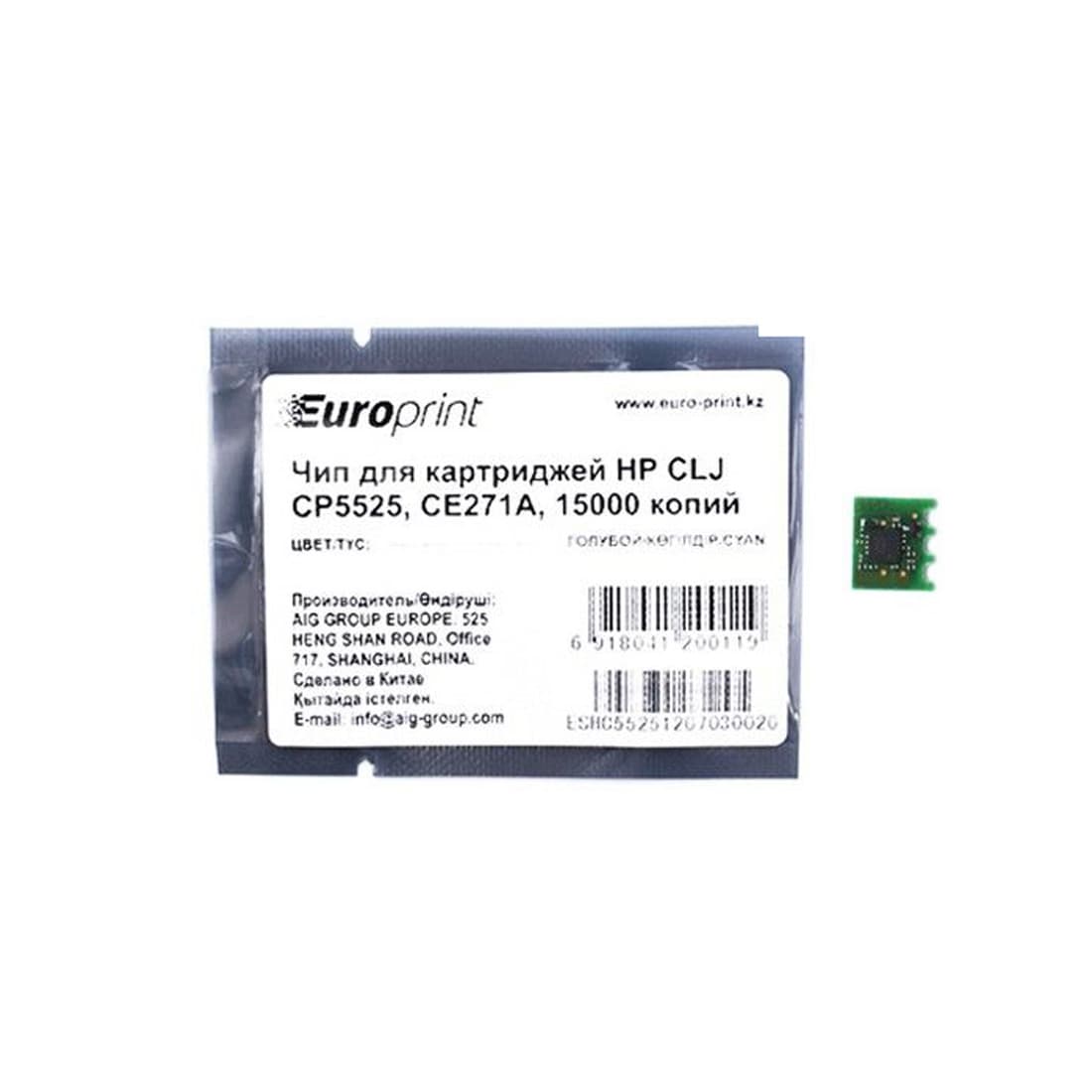 Чип, Europrint, CE271A, Для картриджей HP CLJ CP5525, 15000 страниц.