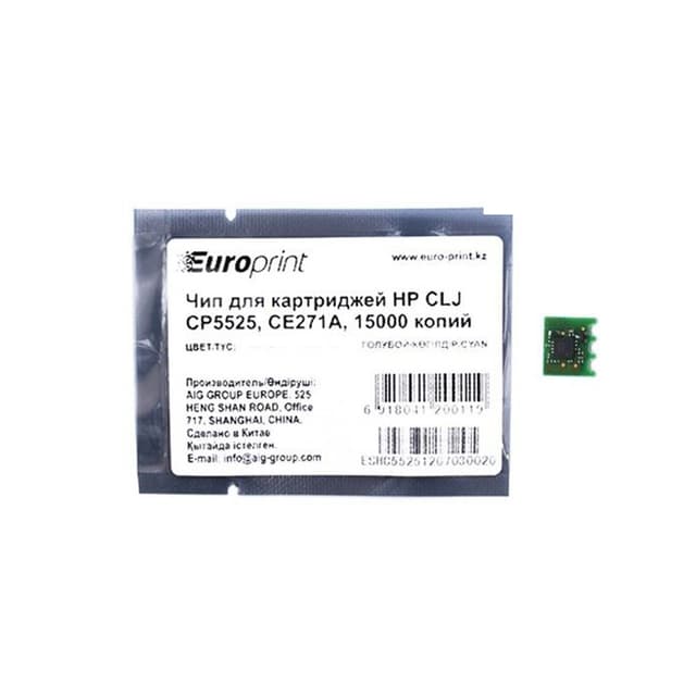Чип, Europrint, CE271A, Для картриджей HP CLJ CP5525, 15000 страниц.