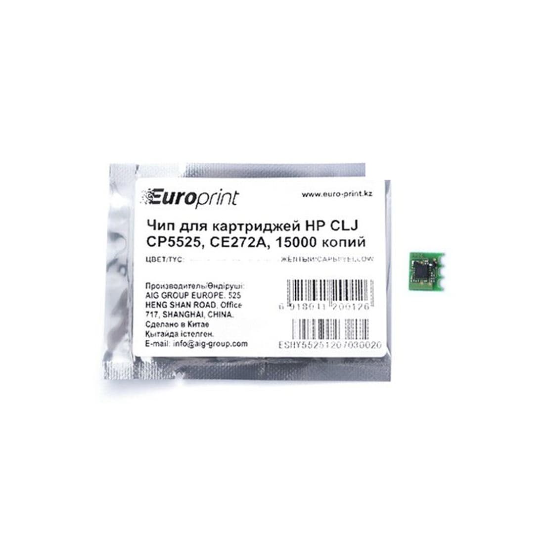 Чип, Europrint, CE272A, Для картриджей HP CLJ CP5525, 15000 страниц.