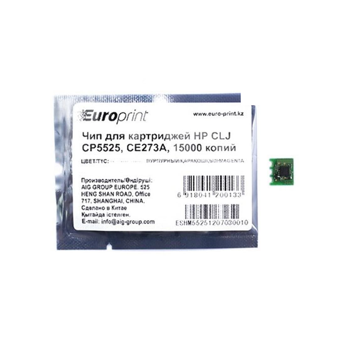 Чип, Europrint, CE273A, Для картриджей HP CLJ CP5525, 15000 страниц.
