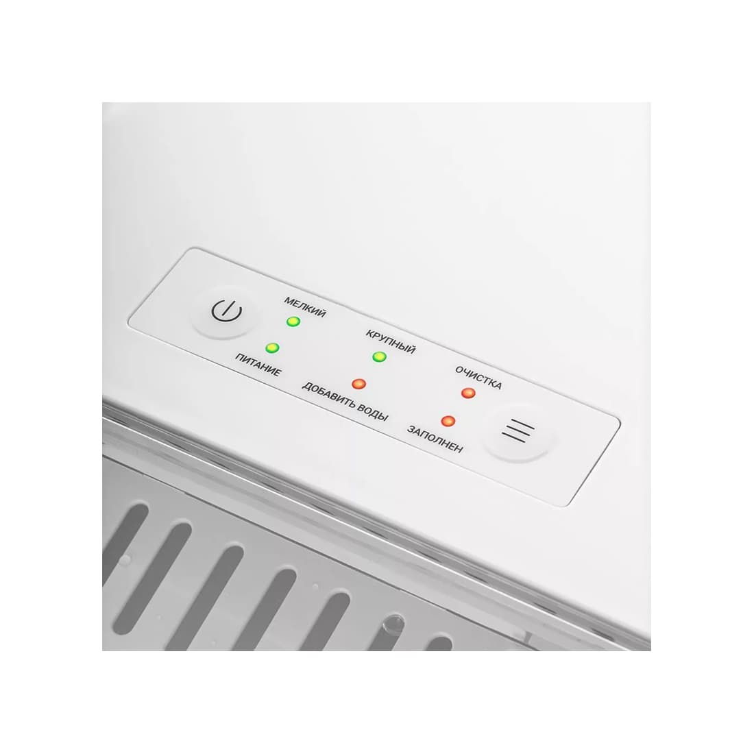 Льдогенератор, Kitfort, КТ-1831-1, Мощность -100 Вт, Ёмкость резервуара - 1,5 л, Климатический класс - SN/N/ST, Хладагент - изобутан R600a, Количество хладагента - 26 г, Уровень шума - 45 дБ , Цвет белый