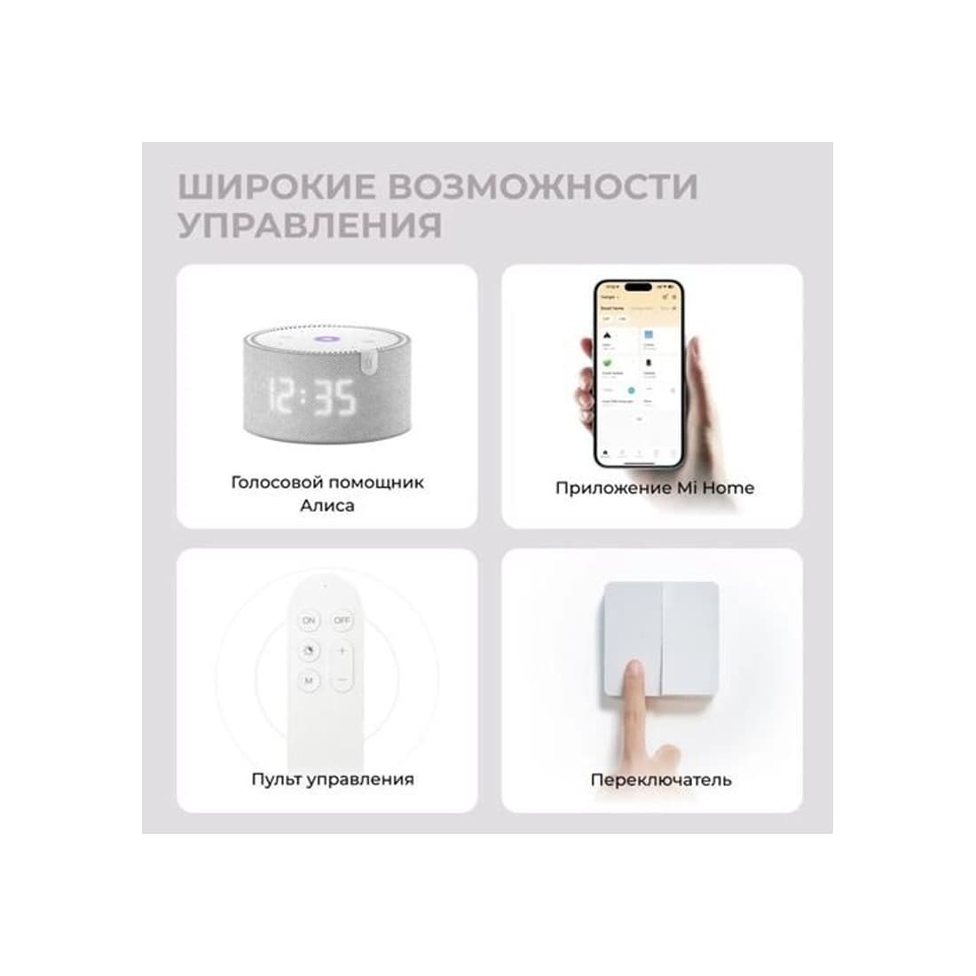 Потолочная Лампа, Yeelight, Arwen Ceiling Light D500, YLXDD-0149, 3000lm, 2700K-6500K, Ra95, 220-240V~50/60Hz, 50W, 455*94.1mm, Умный, wifi+ble, Быстрая установка, Пылезащитный герметичный абажур, Регулировка цветовой температуры, Высокий индекс цветопередачи, Управление через мобильное приложение, Голосовое управление, Поддержка связи с интеллектуальными устройствами, Apple Home Kit, Ok Google, Smart Things, Алиса, Белый