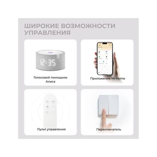 Потолочная Лампа, Yeelight, Arwen Ceiling Light D600, YLXDD-0150, 3000lm, 2700K-6500K, Ra95, 220-240V~50/60Hz, 50W, 455*94.1mm, Умный, wifi+ble, Быстрая установка, Пылезащитный герметичный абажур, Регулировка цветовой температуры, Высокий индекс цветопередачи, Управление через мобильное приложение, Голосовое управление, Поддержка связи с интеллектуальными устройствами, Apple Home Kit, Ok Google, Smart Things, Алиса, Белый