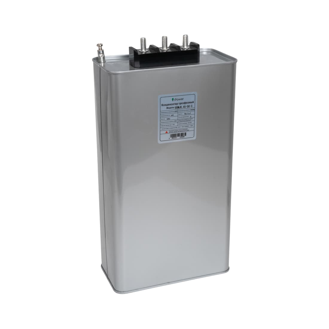 Конденсатор трехфазный, iPower, BSMJ0,45-50-3, АС 450В 50кВАр