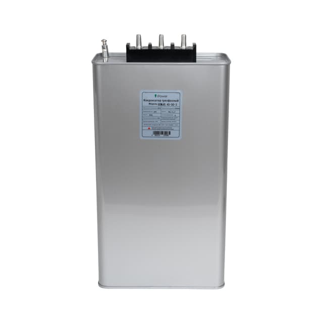Конденсатор трехфазный, iPower, BSMJ0,45-50-3, АС 450В 50кВАр