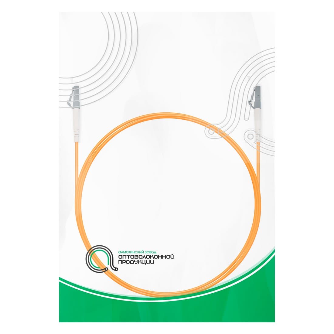 Патч корд оптоволоконный,, LC/UPC-LC/UPC MM OM1 62.5/125 Simplex 3.0мм 1 м, LSZH