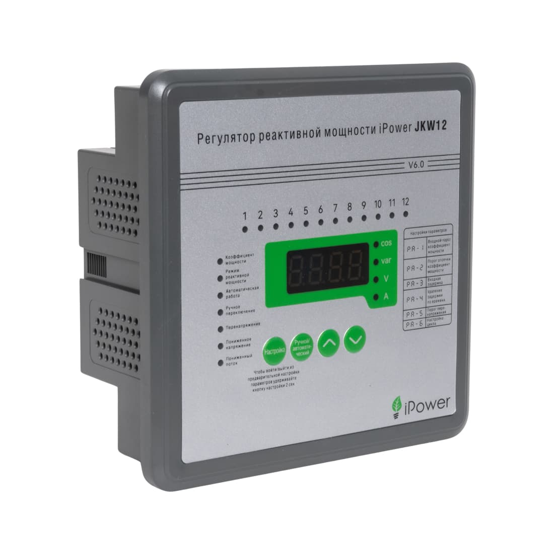Регулятор реактивной мощности, iPower, JKW12, с 12-тью контурами