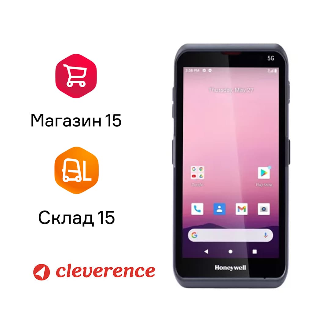 Терминал сбора данных, Honeywell, EDA57-11BE91H21RK, 5.5", сенсорный, без сканера отпечатков и eSIM, WLAN(Wi-Fi 6) + WWAN (5G), сотовая связь, фронтальная и тыловая камера, 8 ГБ ОЗУ, 128 ГБ ПЗУ, увеличенная батарея, чёрный + ПО Cleverence