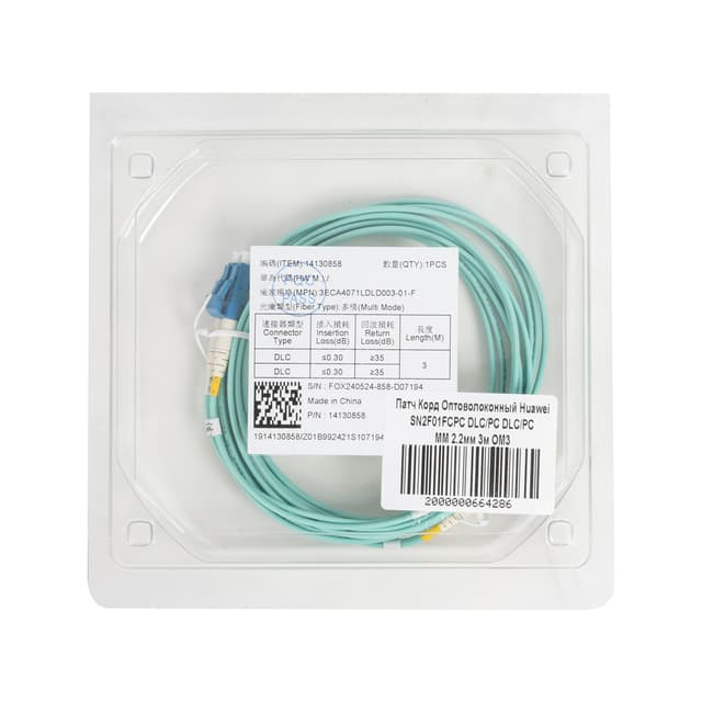 Патч Корд Оптоволоконный, Huawei, SN2F01FCPC, DLC/PC, DLC/PC, MM, 2.2мм, 3м, OM3