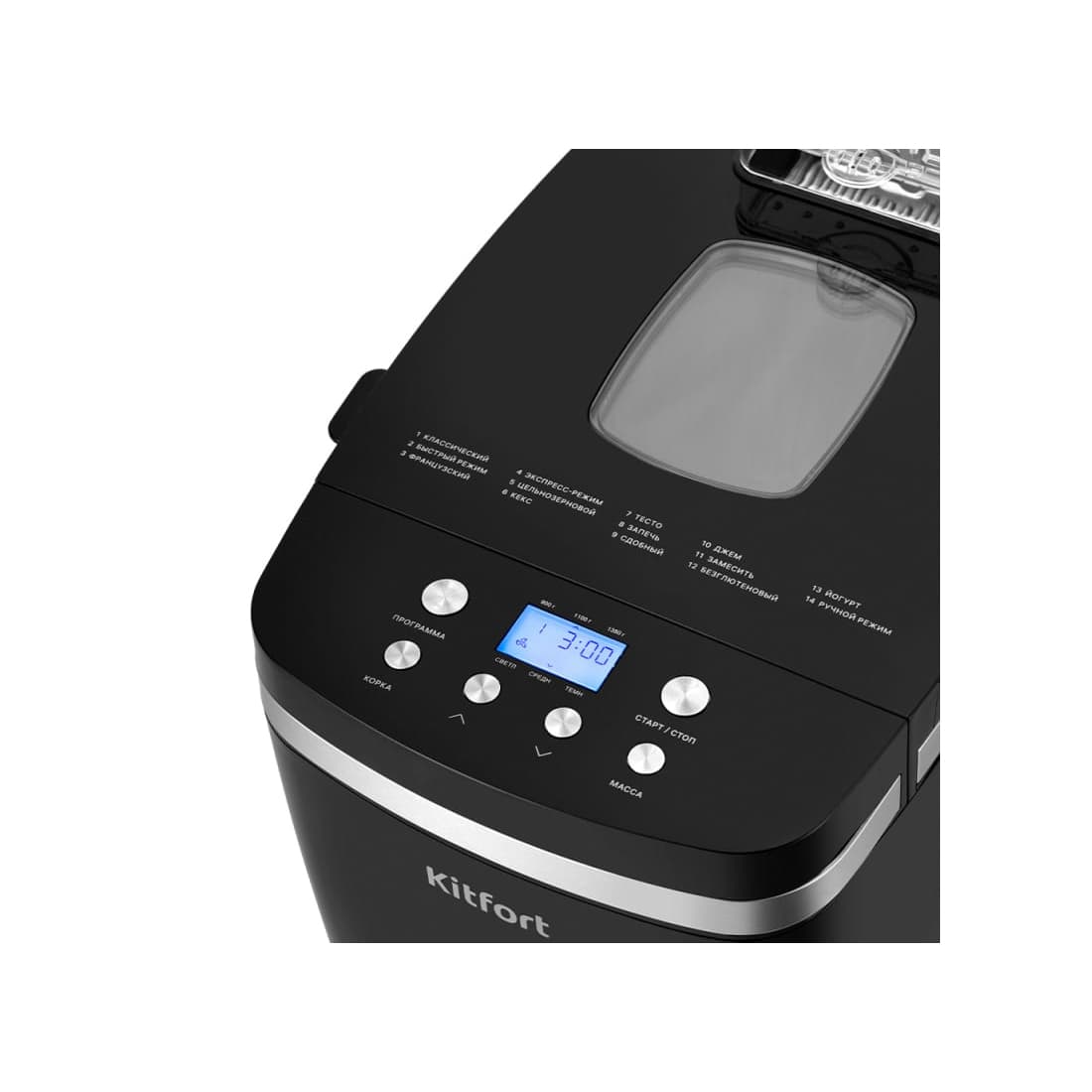 Хлебопечь, Kitfort, КТ-314, Мощность 850 Вт, Съемная чаша есть,Максимальный вес выпечки 1.35 кг, Регулировка веса выпечки есть, Размер выпечки 900 г, 1100 г, 1350 г, Форма выпечки буханка, Выбор цвета корочки есть, Материал корпуса пластик, Цвет Черный