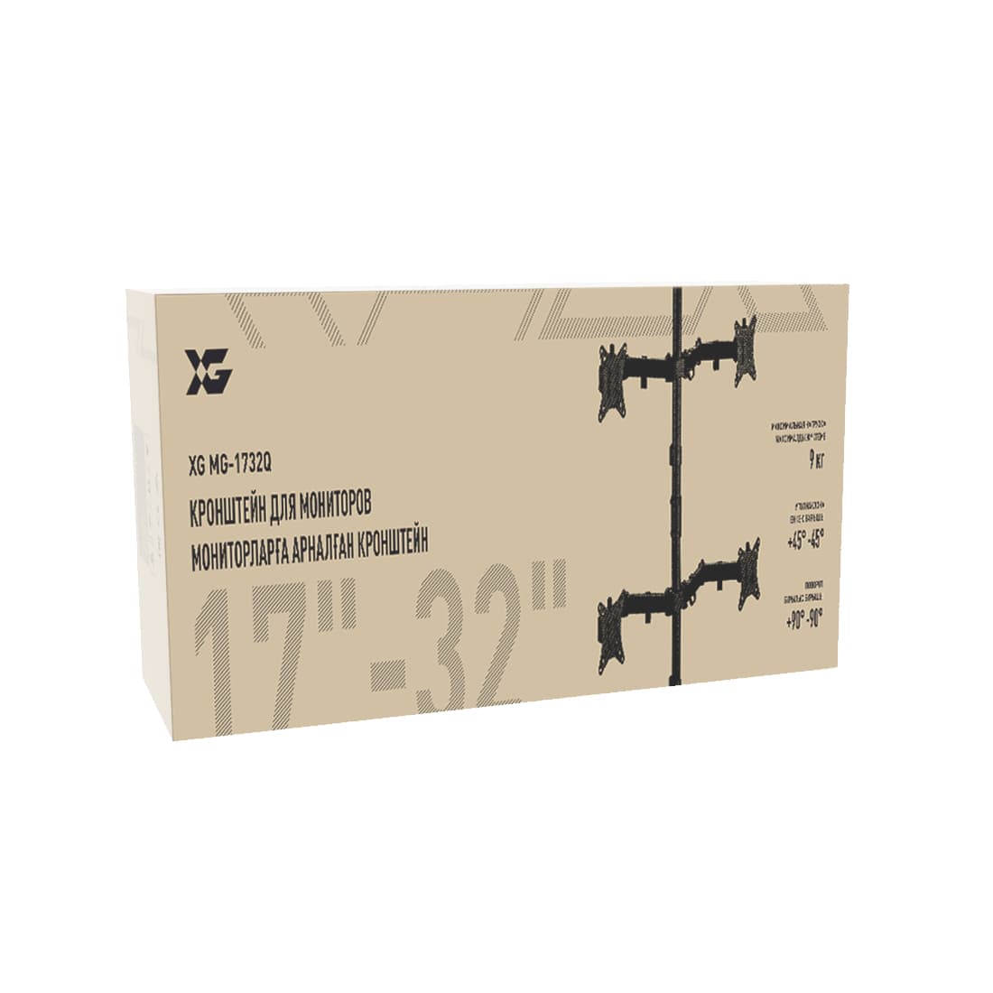 Настольный кронштейн для 4-х мониторов, XG, MG-1732Q, 17"-32", Нагрузка 4х9 кг., Наклон +/- 45°, Поворот +/- 90°, Вращение монитора +/- 180°, VESA 75x75,100x100