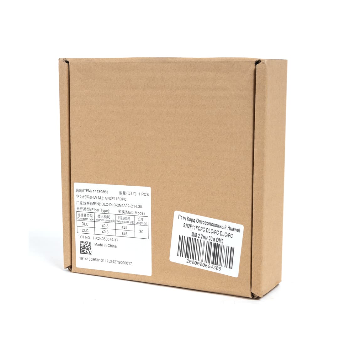 Патч Корд Оптоволоконный, Huawei, SN2F11FCPC, DLC/PC, DLC/PC, MM, 2.2мм, 30м, OM3