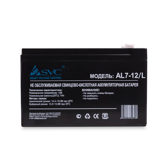 Батарея, SVC, AL7-12/L, свинцово-кислотная 12В 7 Ач, Размер в мм.: 151*65*100 (слаботочка)