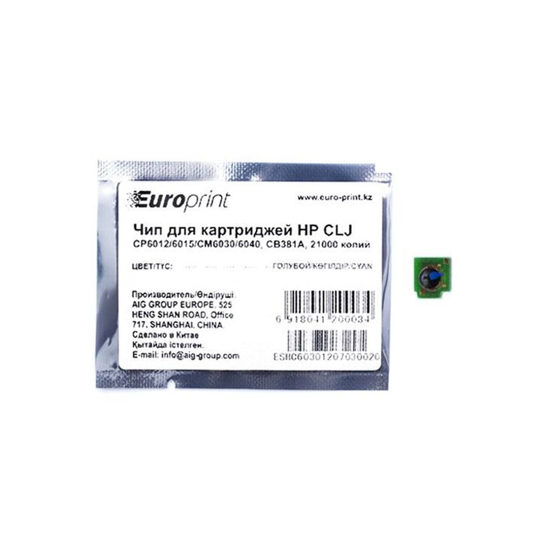 Чип, Europrint, CB381A, Для картриджей HP CLJ CP6012/6015/CM6030/6040, 21000 страниц.