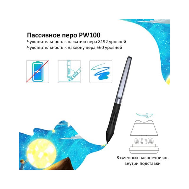 Графический планшет, Huion, HS610, Разрешение 5080 lpi, Чувствительность к нажатию 8192, Интерфейс USB, Рабочая область 254*158,8 мм. (10"x6,25"), Чёрный