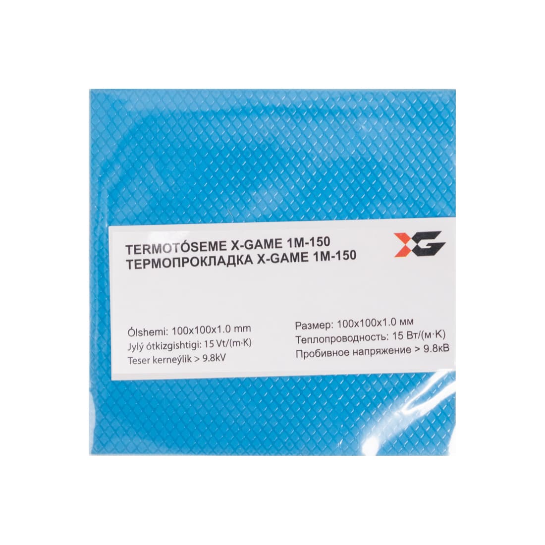 Термопрокладка, X-game, 1mm-150