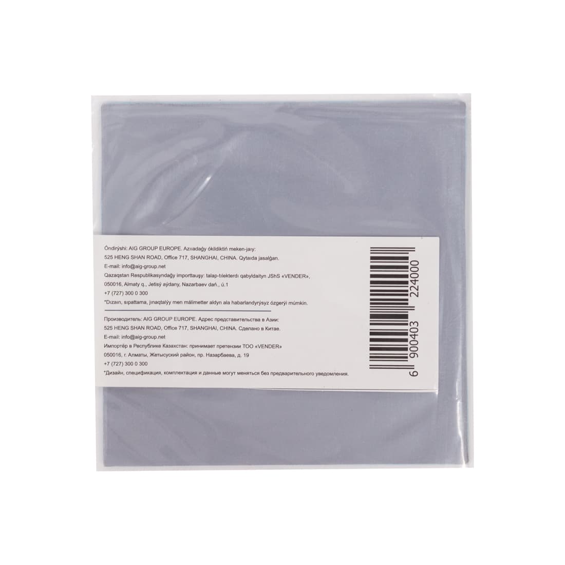 Термопрокладка, X-game, 2М-128