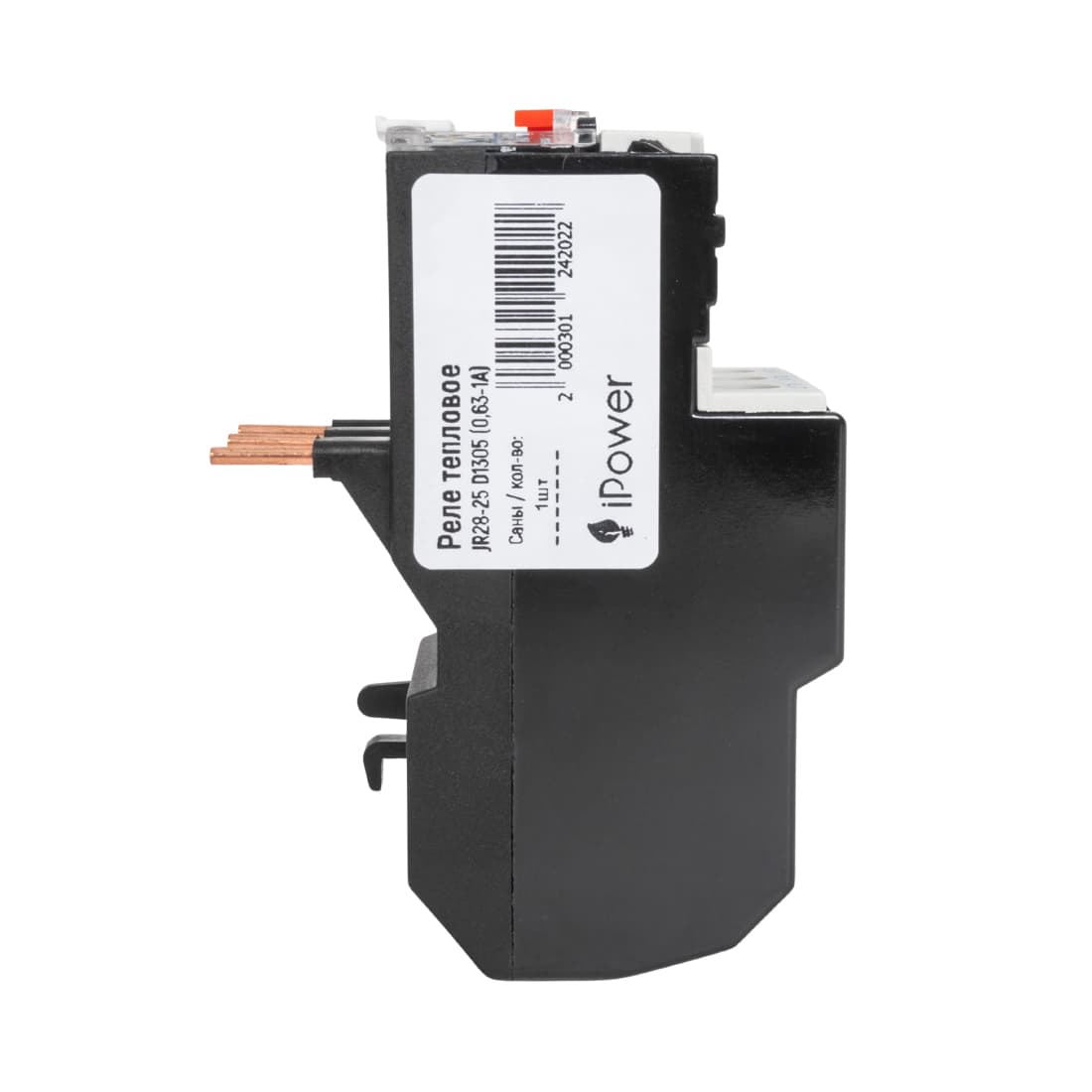 Реле тепловое, iPower, JR28-25 D1305 (0,63-1А)