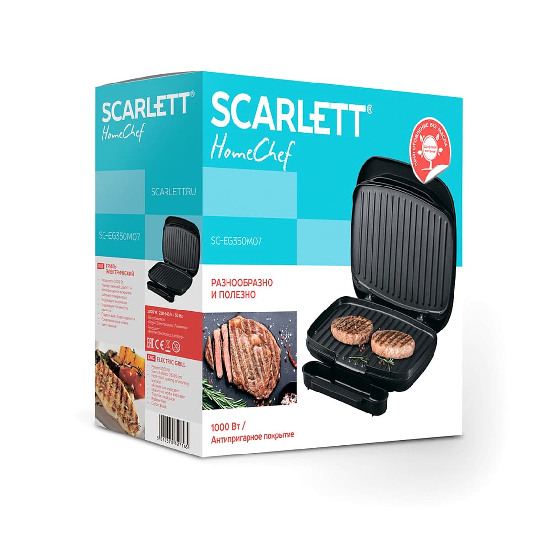 Гриль, Scarlett, SC-EG350M07, Мощность 1000 Вт, Антипригарное покрытие, Рабочие панели несъемные, Размер 26х16, Черный