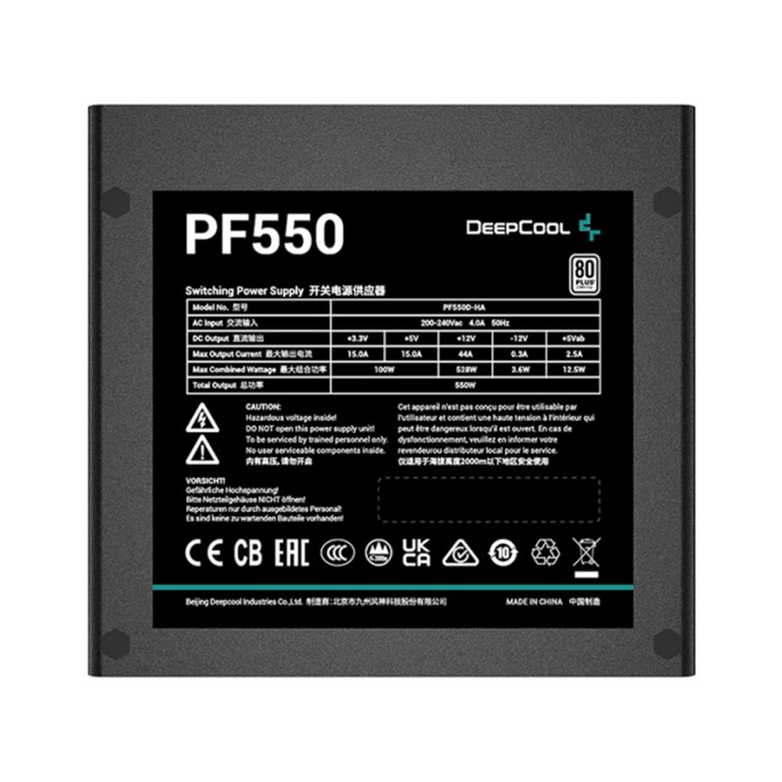 Блок питания, Deepcool, PF550 R-PF550D-HA0B-WDEU, 550W, ATX, White, APFC, 20+4 pin, 4+4pin, 6*Sata, 2*Molex, 2*PCI-E 6+2 pin, Вентилятор 12см, Кабель питания, Чёрный