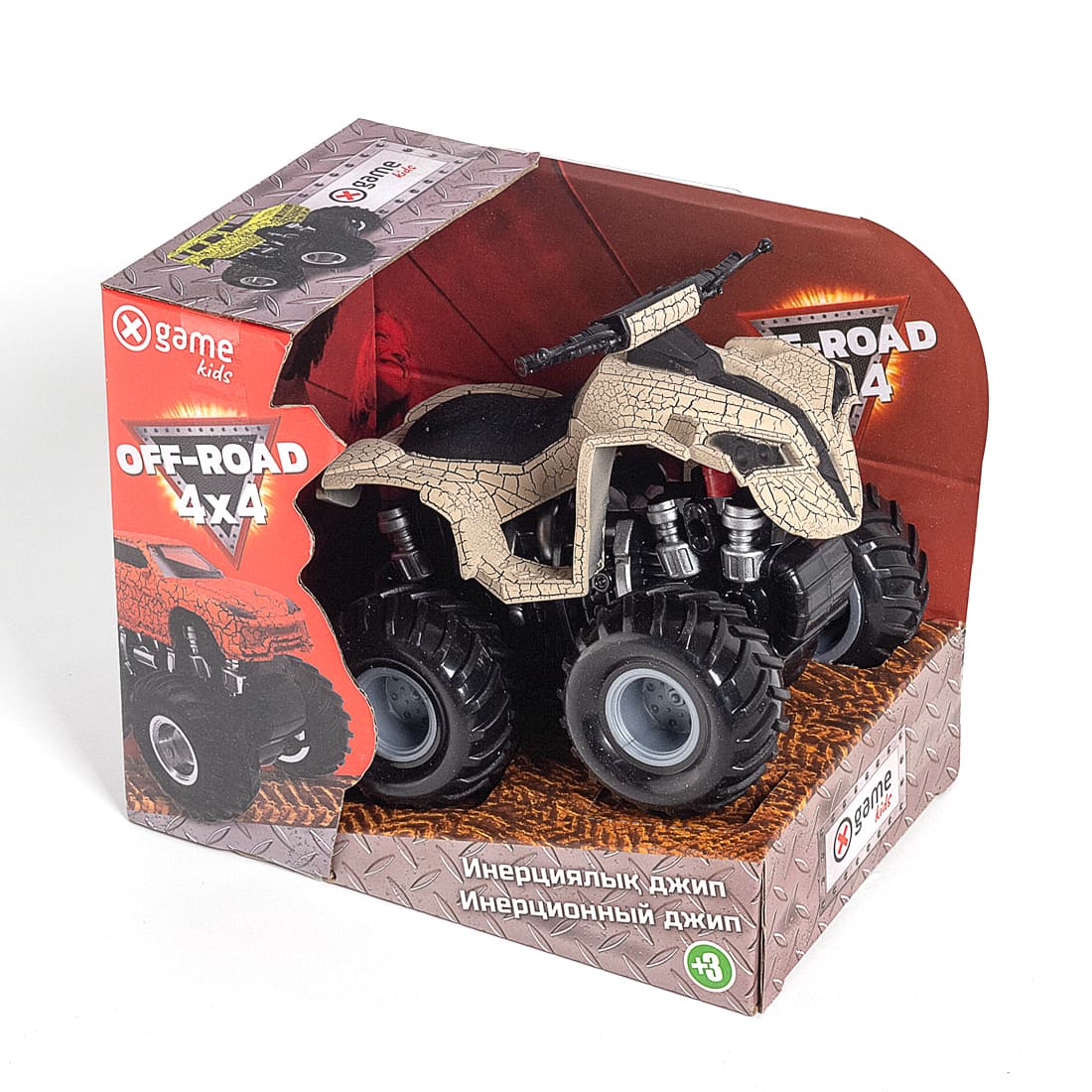 Инерционный внедорожник 12см, X Game kids, X7660, Серия OFF-ROAD, Открытая упаковка, Бежевый кузов, Цветная русифицированная коробка