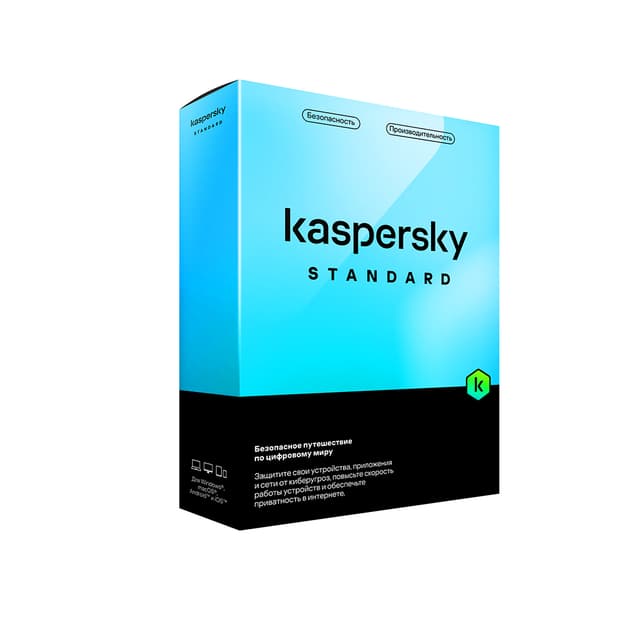 Антивирус, Kaspersky Lab, Kaspersky Standard Kazakhstan Edition (2003110411757), 3 пользователя, 12 мес., BOX, защита ПК и ноутбуков
