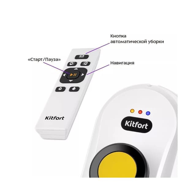 Робот для мойки окон, Kitfort, КТ-5188, 3 режима, Скорость чистки 1 м2/5.5 мин, Время работы 20 мин, Уровень шума 65 дБ, Длина страховочного троса/шнура блока питания 4м, Мощность 80 Вт, Белый/Черный