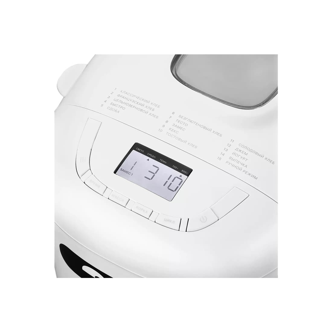 Хлебопечь, Kitfort, КТ-307, 14 программ, Кнопочное управление, Объем формы для выпечки 2.5л, Вес выпечки 700/900 г, Отложенный старт 13 ч, Длина шнура 1.1м, Мощность 550 Вт, Белый