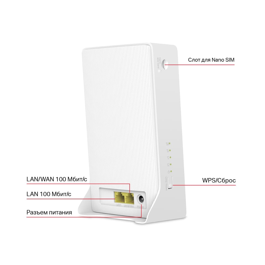 Маршрутизатор, Mercusys, MB230-4G, 802.11a/b/g/n/ac, 1  LAN/WAN 10/100 Мбит/с, 1  порт LAN 10/100 Мбит/с, 2 порта для подключения внешней антенны 4G/3G, 1  слот для установки Nano SIM-карты