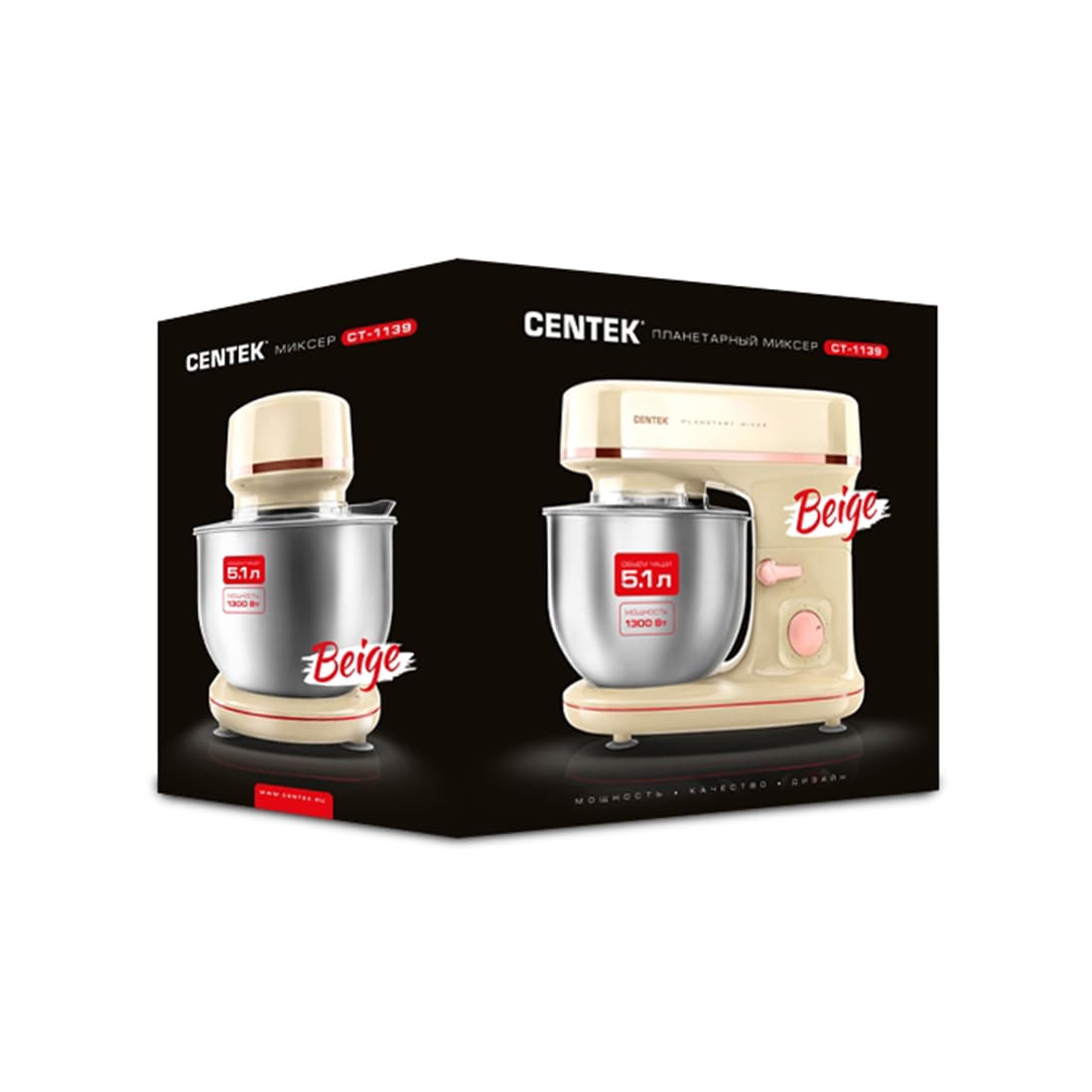 Планетарный миксер, Centek, CT-1139, Мощность 1300Вт, Чаша 5.1л, 3 насадки, 6 скоростей, Бежевый/хром