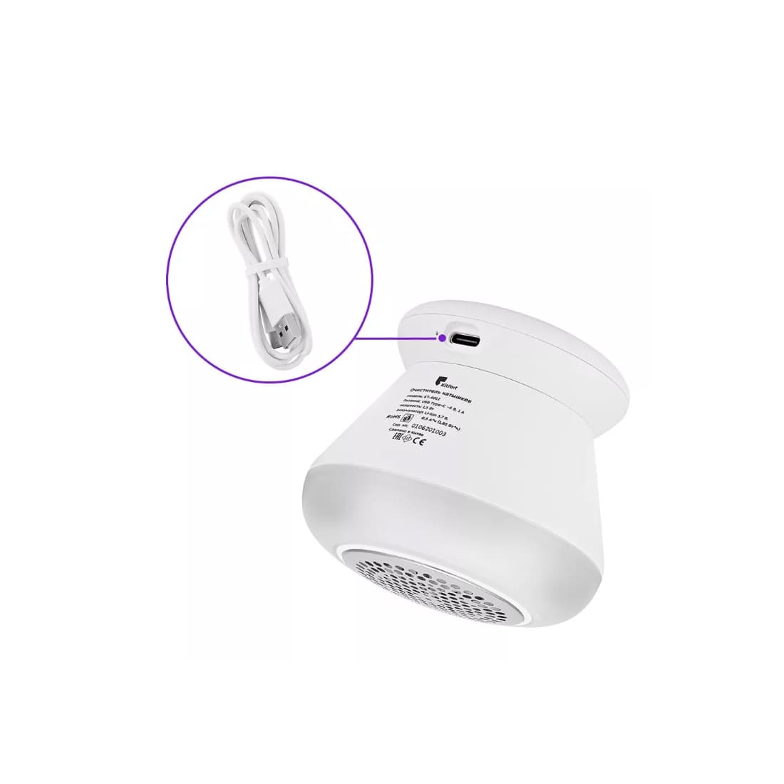 Машинка для удаления катышков с одежды, Kitfort, КТ-4012, Пластик, Питание от аккумулятора, Время работы 60 минут, Мощность 1.5 Вт, Скорость вращения лезвий 6800 об./мин, Уровень шума 75 дБ, Белый