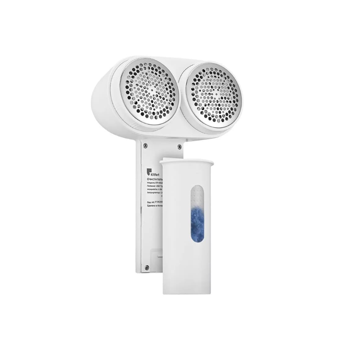 Машинка для удаления катышков с одежды, Kitfort, КТ-4013, Пластик, Питание от аккумулятора, Время зарядки 2.5 часа, Ёмкость контейнера 50 мл, Мощность 4 Вт, Белый