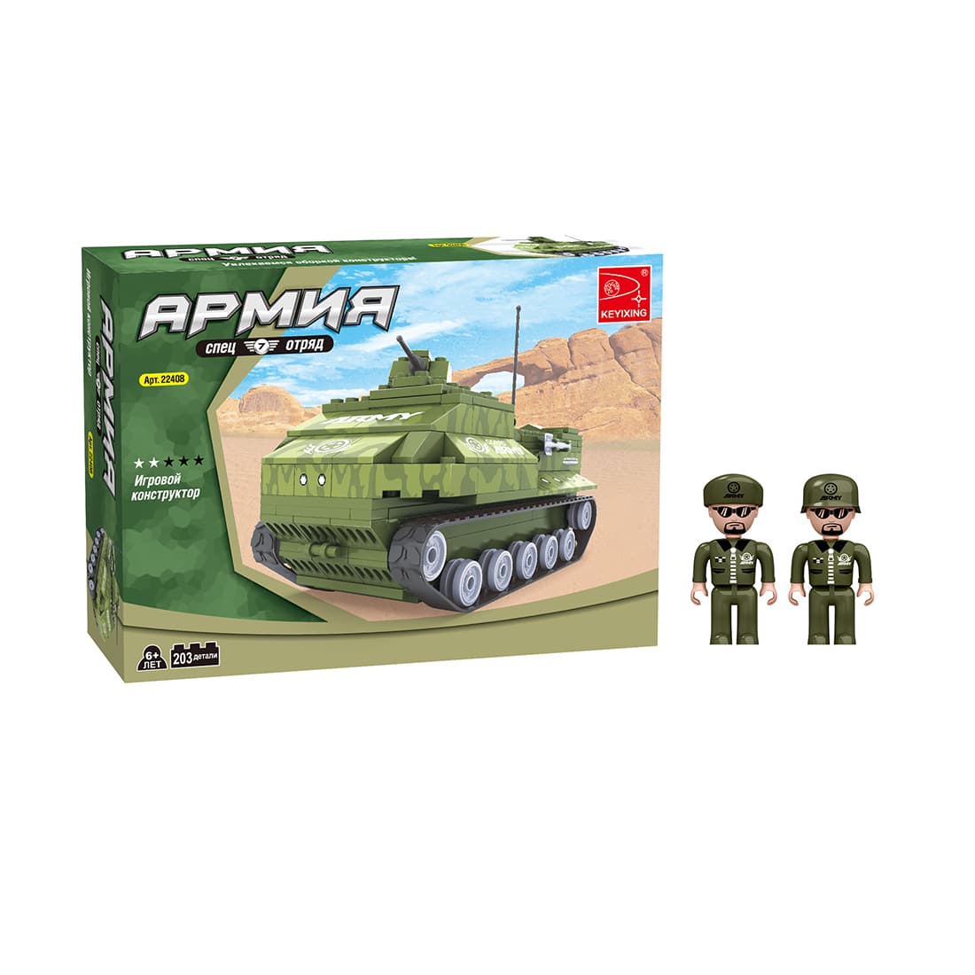 Игровой конструктор, Keyixing, 22408, Армия, Армейский бронетранспортер, 2 минифигурки, 203 детали, Цветная коробка