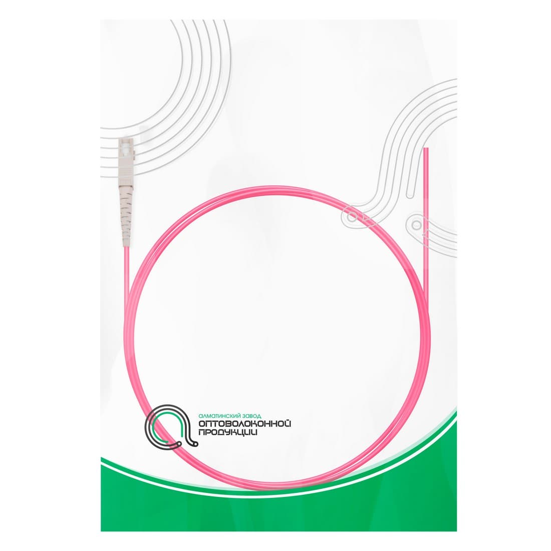 Пигтейл Оптический,, SC/UPC MM OM4 50/125 3.0 мм 1.5 м, LSZH, Пол. Пакет