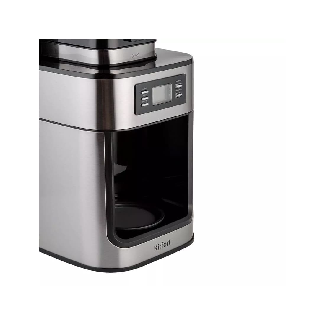 Кофемашина, Kitfort, КТ-781, Встроенная кофемолка, Температура нагрева 80-90 °С, Используемы кофе зерновой/молотый, LED-дисплей, Автоподогрев, Объем 1л, Мощность 105 Вт, Длина шнура 0.8м, Чёрный/Стальной