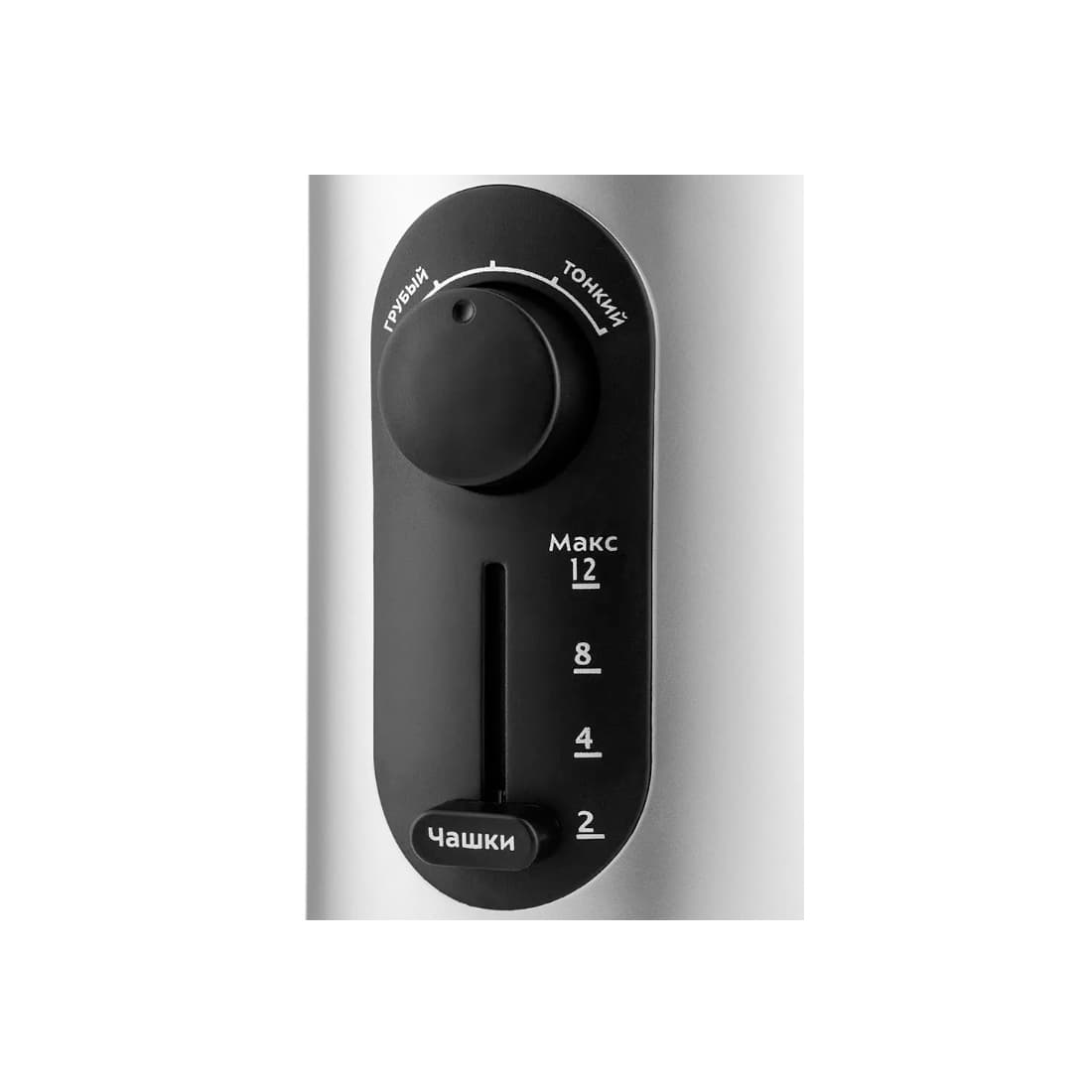 Кофемолка, Kitfort, КТ-748, Ножевая, 5 степеней помола, Ёмкость резервуара 0,25 л, Скорость вращения ножей 23000 об/мин ±15%, Регулировка степени помола, Импульсный режим, Мощность 200 Вт, Стальной