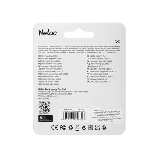 USB-накопитель, Netac, NT03U185N-256G-30WH, 256GB, USB3.0 Белый с подсветкой