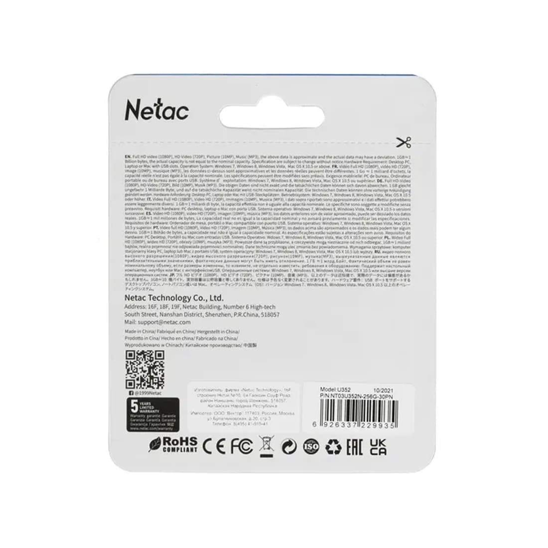 USB-накопитель, Netac, NT03U352N-256G-30PN, 256GB, USB3.0 Серебристый