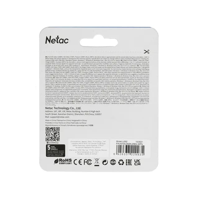 USB-накопитель, Netac, NT03U352N-256G-30PN, 256GB, USB3.0 Серебристый