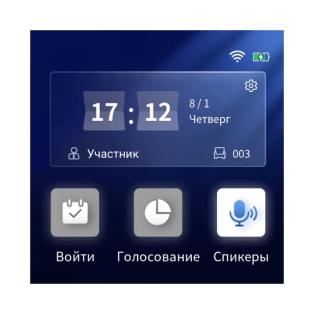 Цифровой конференц-пульт Делегата, Spon, LCS-5252D-L, 83dB, дисплей 4.3", черный