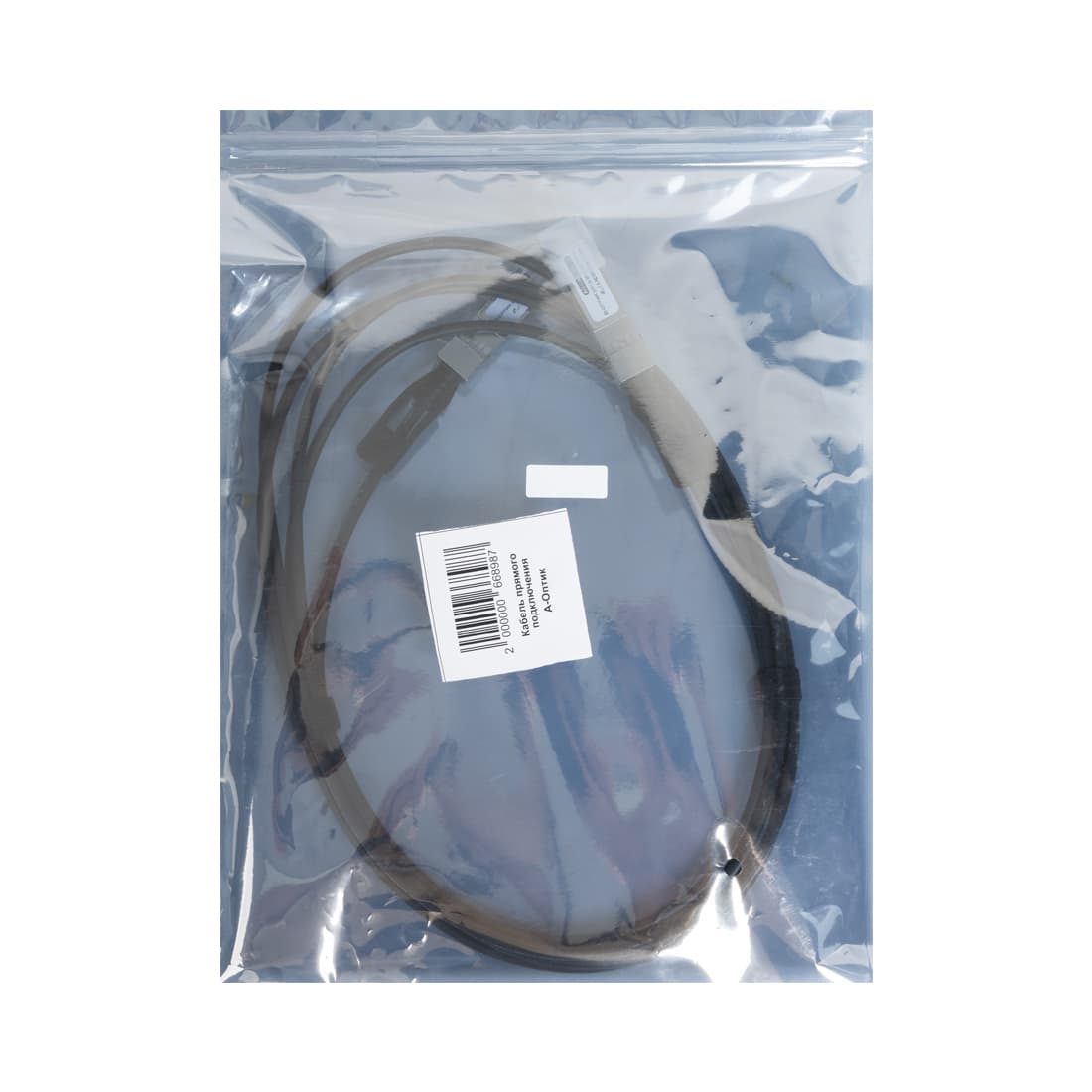 Кабель прямого подключения, А-Оптик, AO-DAC-10G-1D, SFP+ to SFP+ 10G DAC 1m