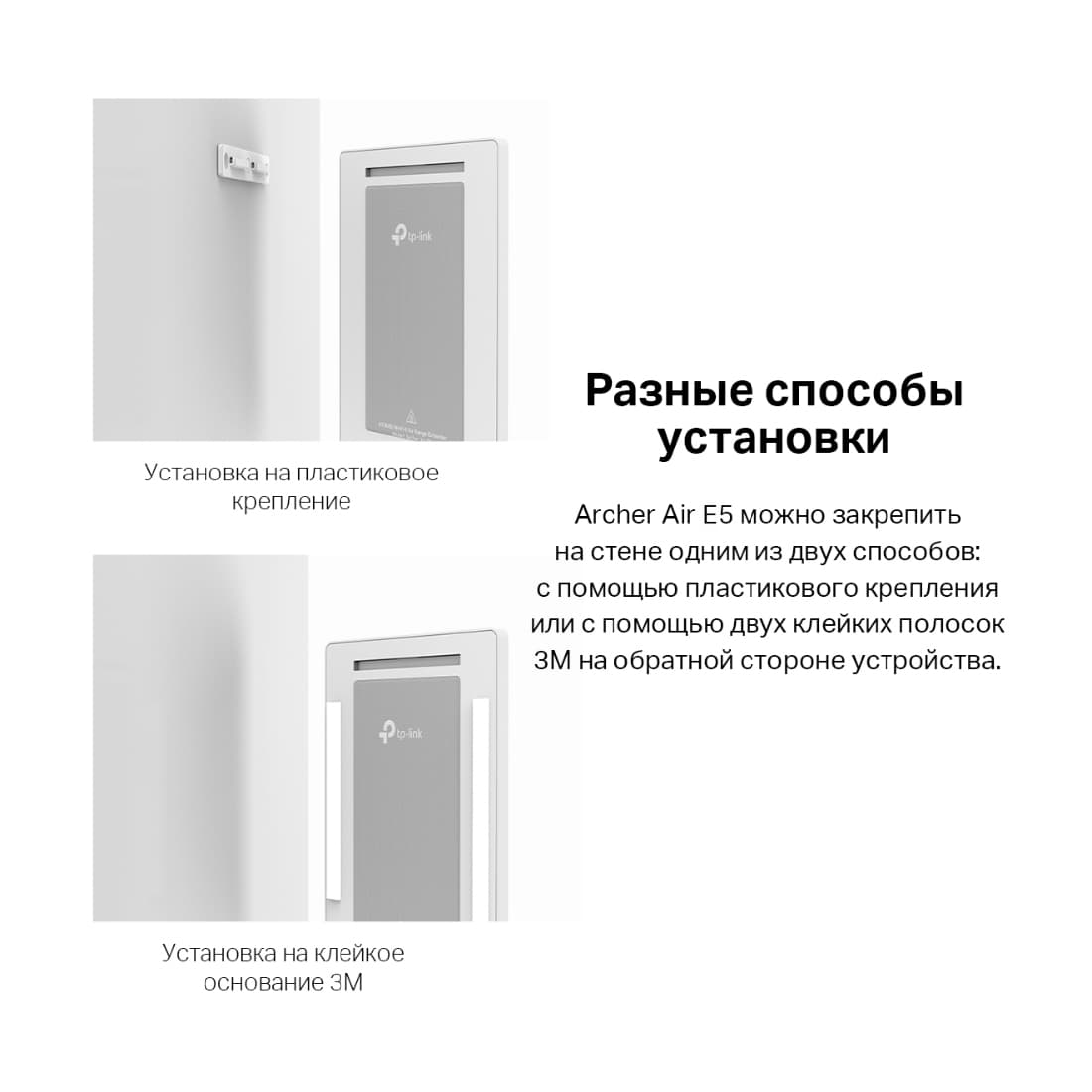 Усилитель Wi-Fi сигнала, TP-Link, Archer Air E5, Усилитель сигнала, AX3000, 2,4 ГГц/5 ГГц, MU-MIMO, USB TypeC