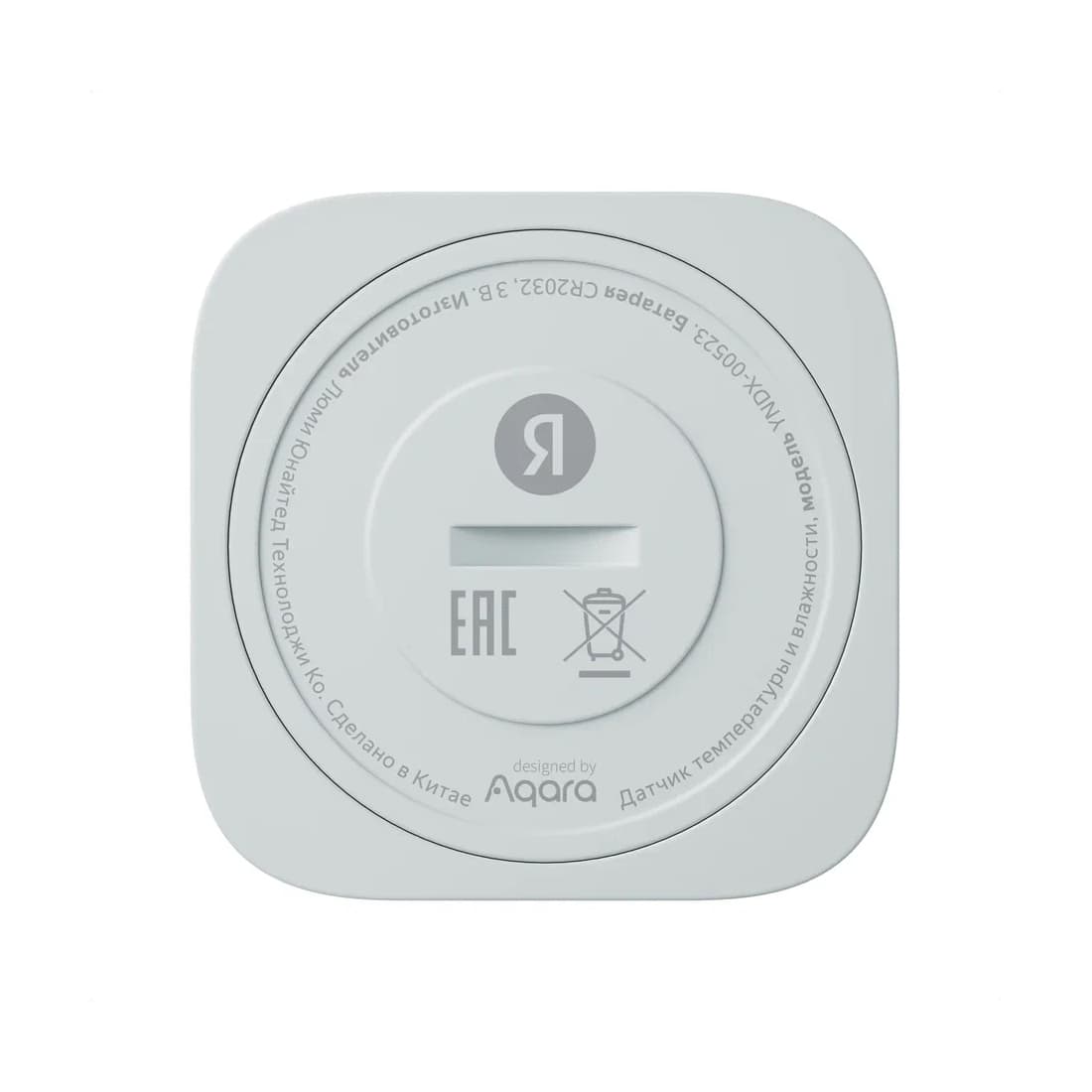 Датчик температуры и влажности, Яндекс, YNDX-00523 с Zigbee, 3 Вт, 2400 – 2483,5 МГц, CR2032, Экосистема Яндекс, белая