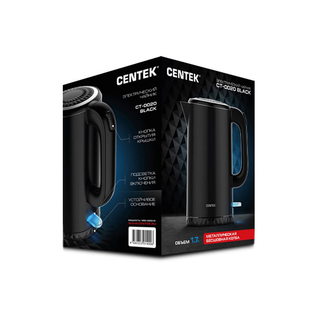 Чайник электрический, Centek, CT-0020, Металл 1.7л, 2200W, Бесшовная колба, Двойные стенки, Черный