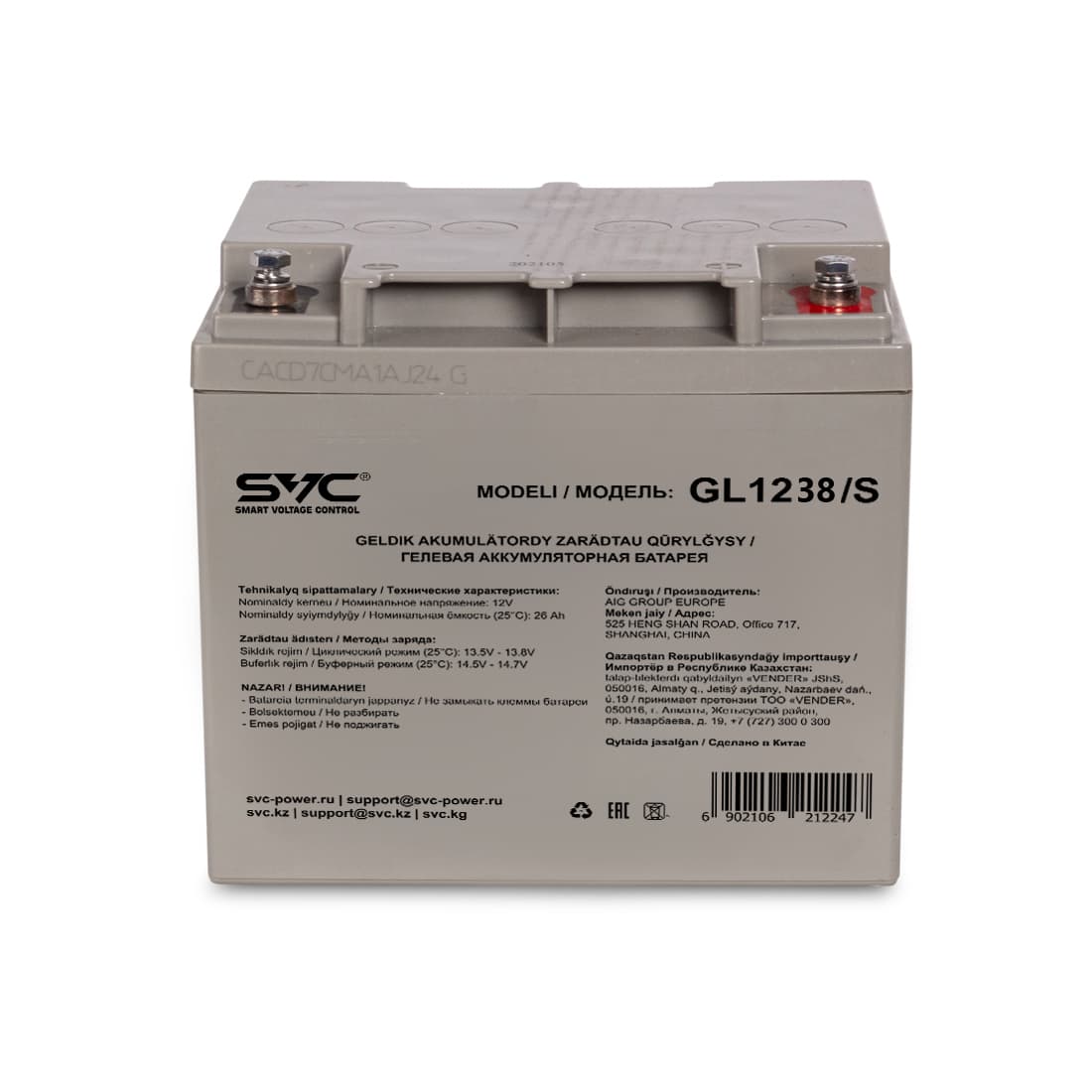 Батарея, SVC, GL1238/S, Гелевая 12В 38 Ач, Размер в мм.: 197*165*170