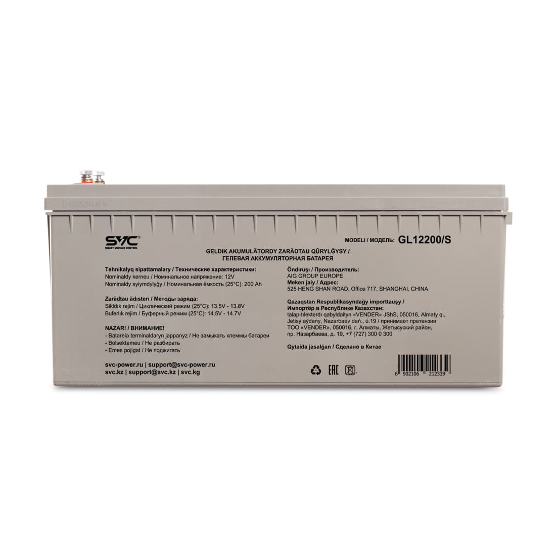 Батарея, SVC, GL12200/S. Гелевая 12В 200 Ач, Размер в мм.: 522*240*224