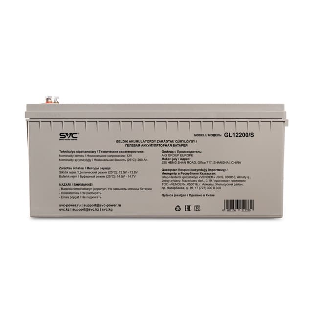 Батарея, SVC, GL12200/S. Гелевая 12В 200 Ач, Размер в мм.: 522*240*224