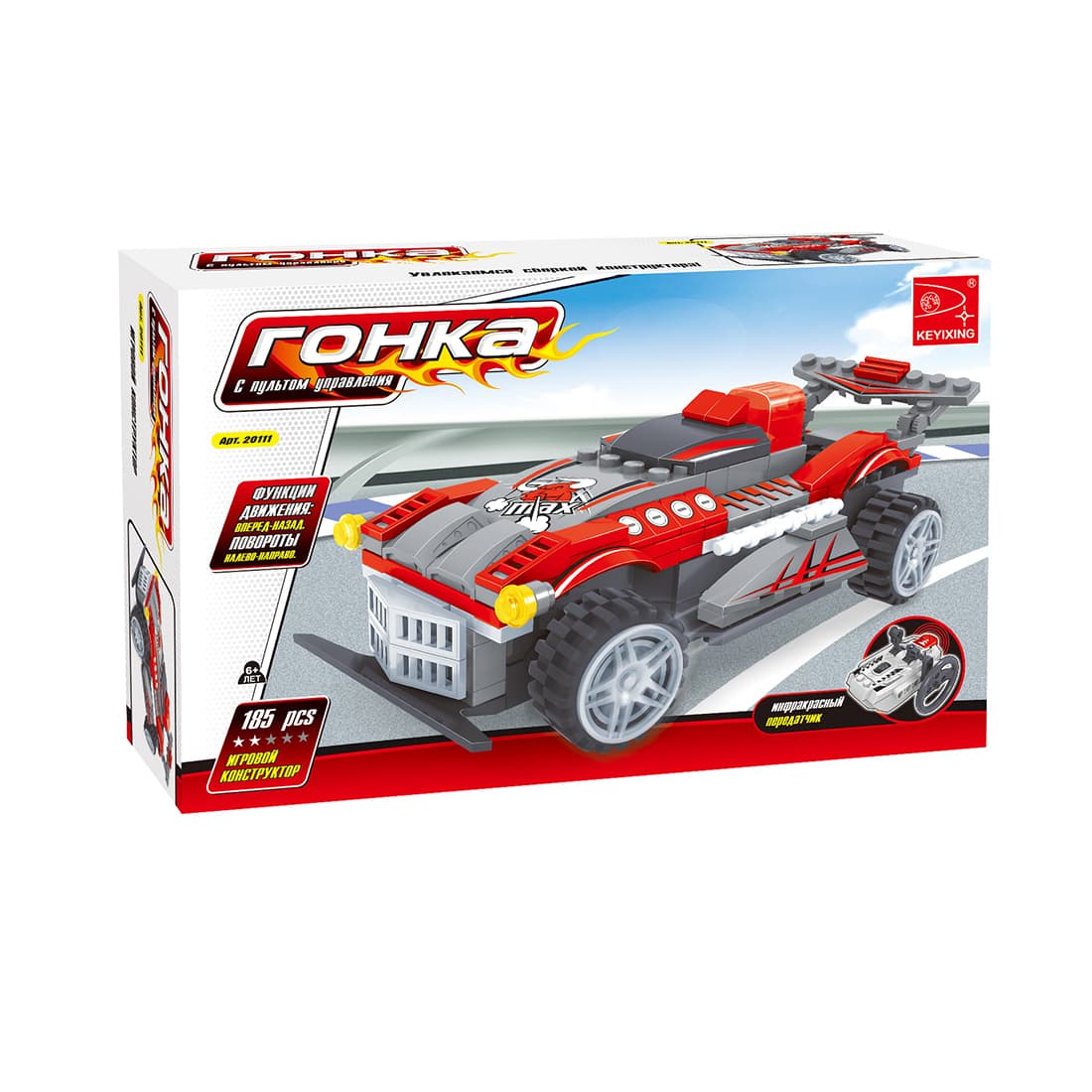 Игровой конструктор, Keyixing, 20111, Гонка, Спортивный автомобиль на инфракрасном пульте управления, 185 деталей, Цветная коробка