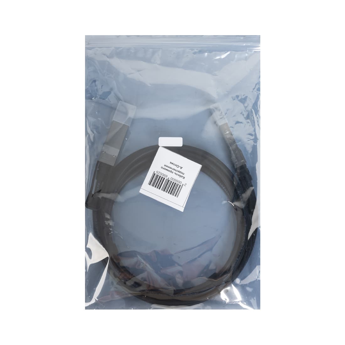 Кабель прямого подключения, А-Оптик, AO-DAC-40G-D5, 40G QSFP+ Direct Attach 5 м