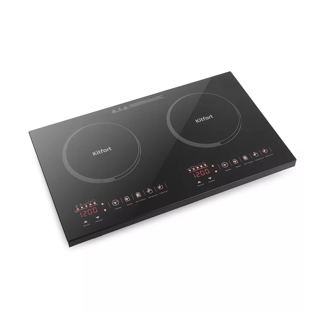 Индукционная плитка, Kitfort, КТ-105, 2 конфорки, 7 автоматических программ, Сенсорное управление, Стеклокерамика, Диаметр дна посуды 12-26 см, Таймер 24ч, Мощность 2000 Вт, Черный